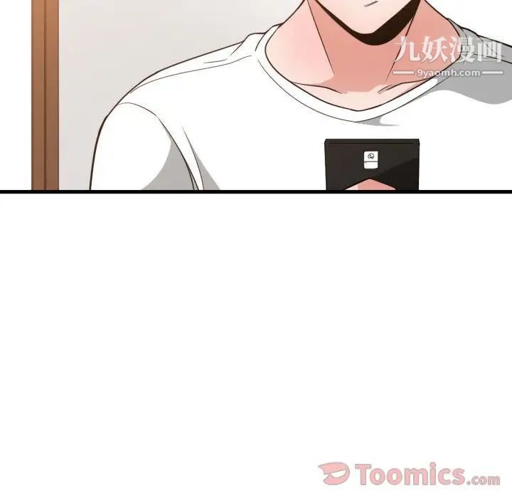 《有什么了不起的!》漫画 第32話