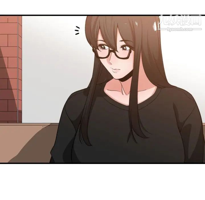 《有什么了不起的!》漫画 第32話