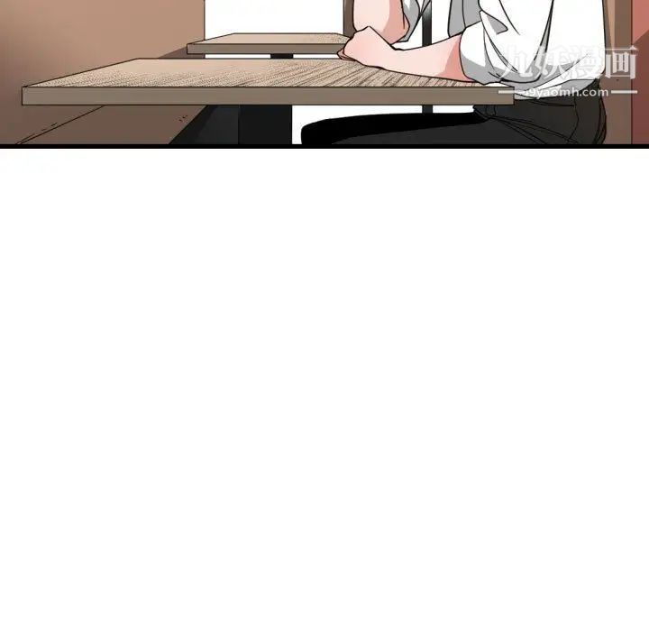 《有什么了不起的!》漫画 第33話