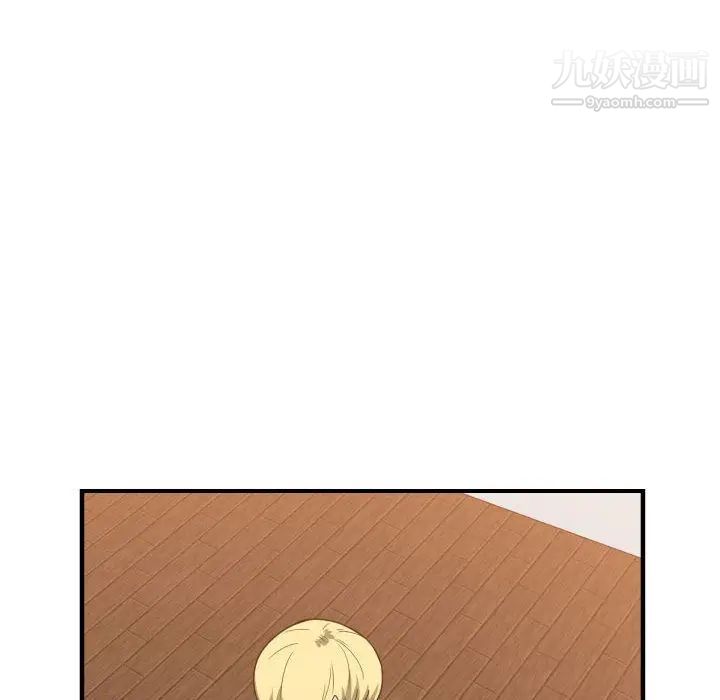 《有什么了不起的!》漫画 第33話