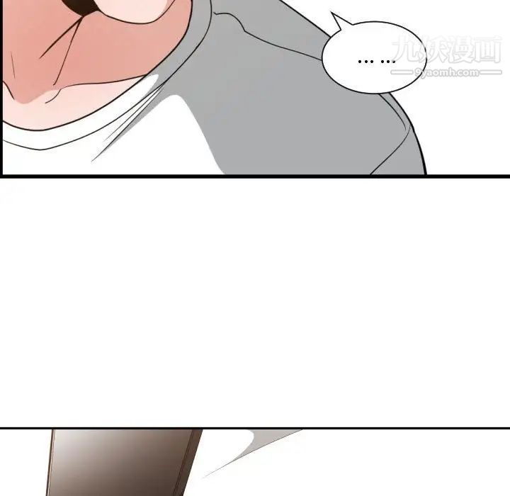 《有什么了不起的!》漫画 第33話