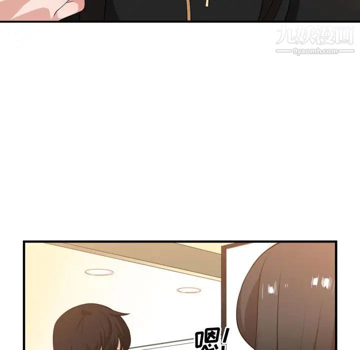 《有什么了不起的!》漫画 第33話