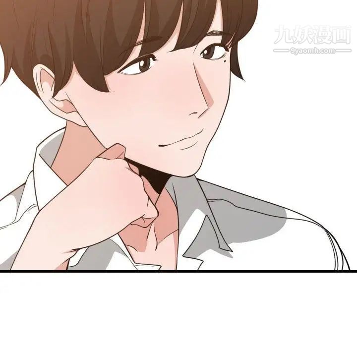 《有什么了不起的!》漫画 第33話