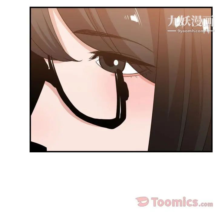 《有什么了不起的!》漫画 第33話