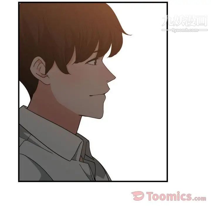 《有什么了不起的!》漫画 第33話