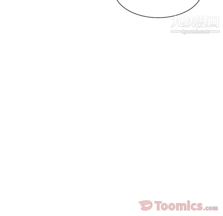 《有什么了不起的!》漫画 第33話