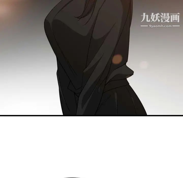 《有什么了不起的!》漫画 第33話