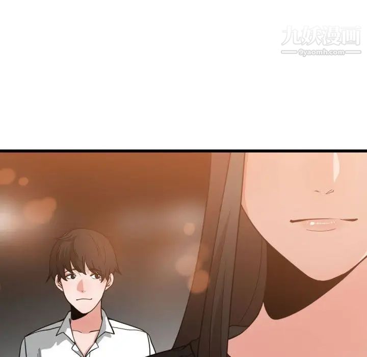 《有什么了不起的!》漫画 第33話