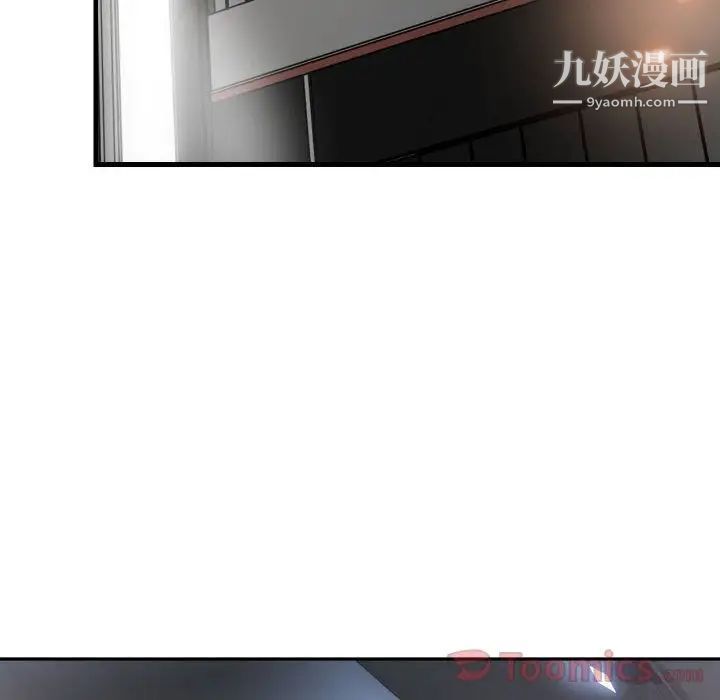 《有什么了不起的!》漫画 第33話