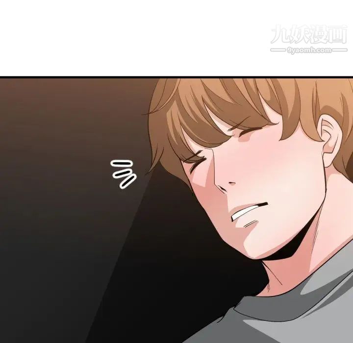《有什么了不起的!》漫画 第33話