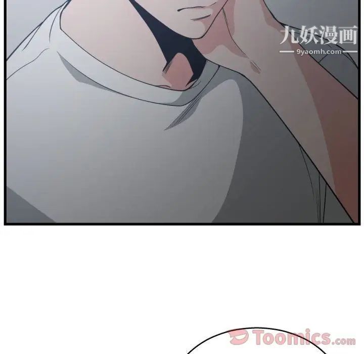 《有什么了不起的!》漫画 第34話