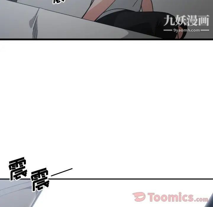 《有什么了不起的!》漫画 第34話