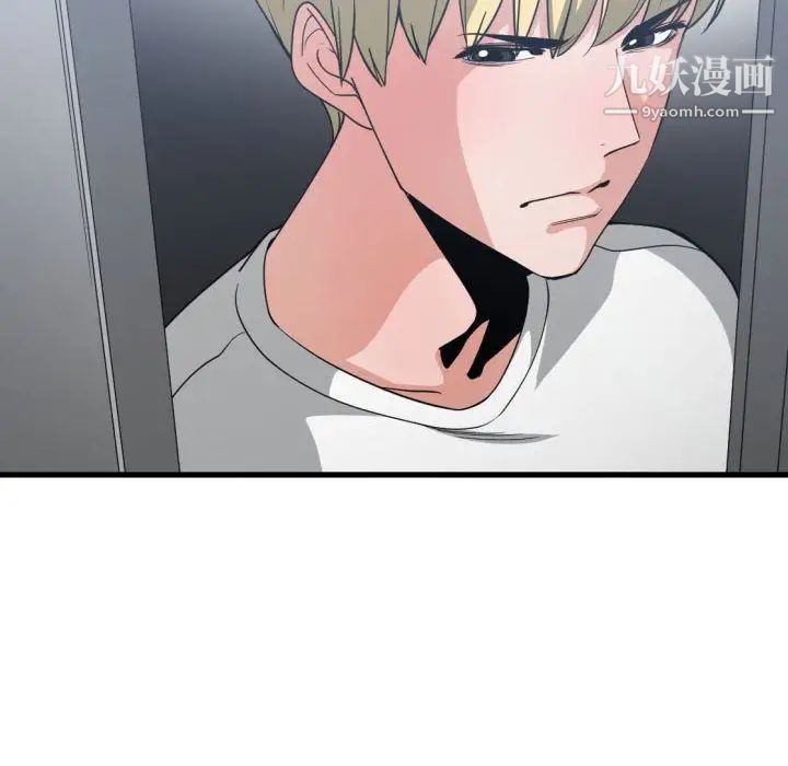 《有什么了不起的!》漫画 第34話