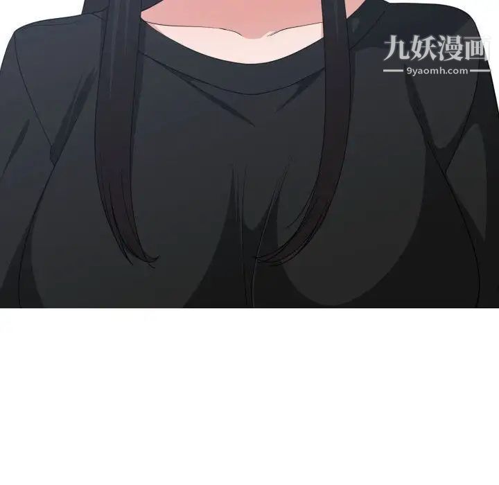 《有什么了不起的!》漫画 第34話
