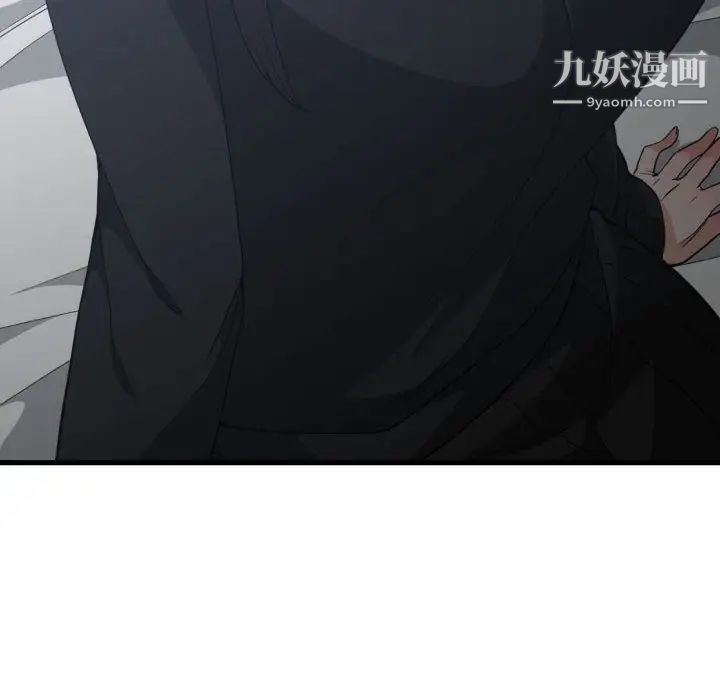 《有什么了不起的!》漫画 第34話