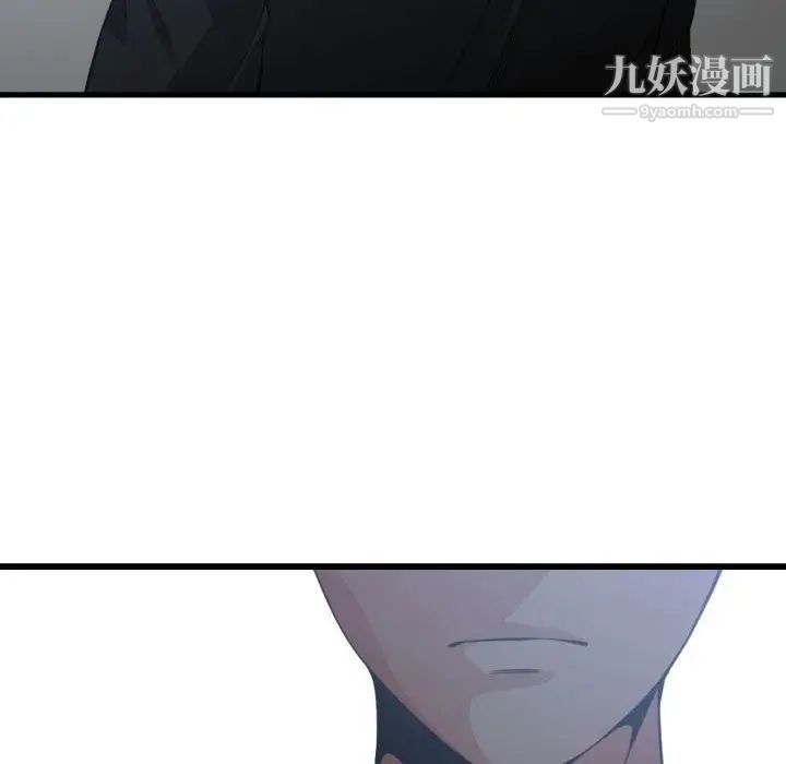 《有什么了不起的!》漫画 第34話