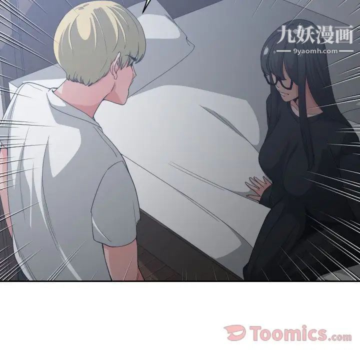 《有什么了不起的!》漫画 第34話