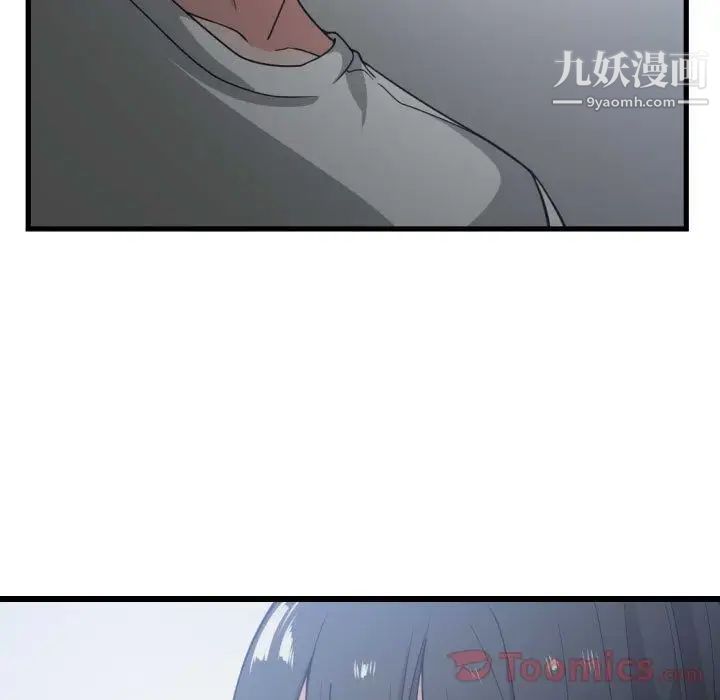 《有什么了不起的!》漫画 第34話