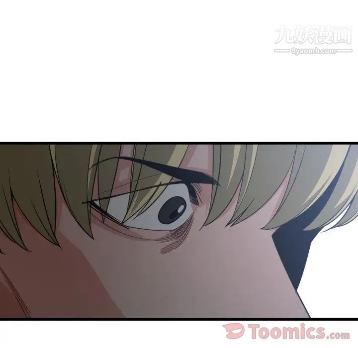 《有什么了不起的!》漫画 第34話