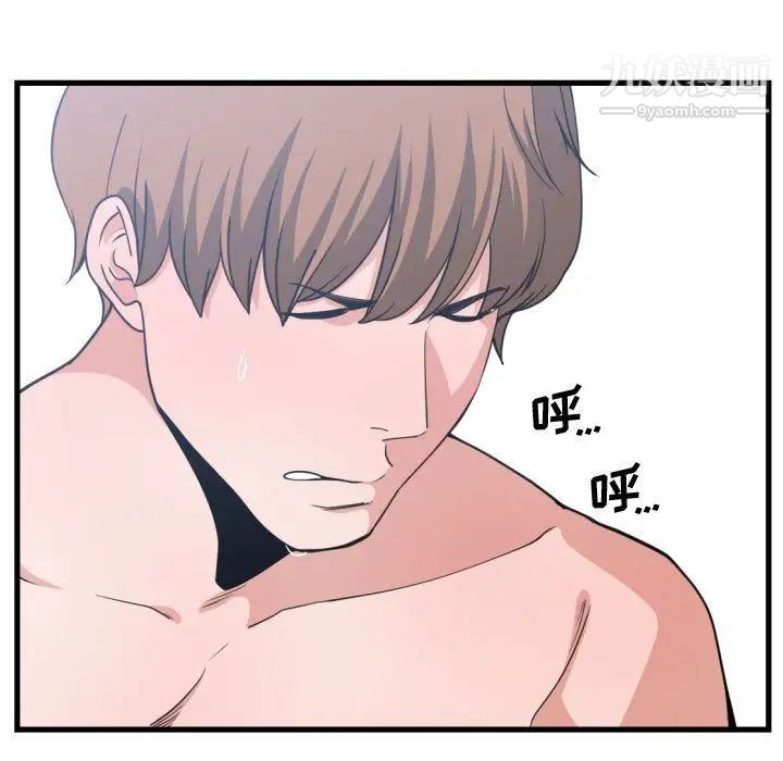 《有什么了不起的!》漫画 第34話