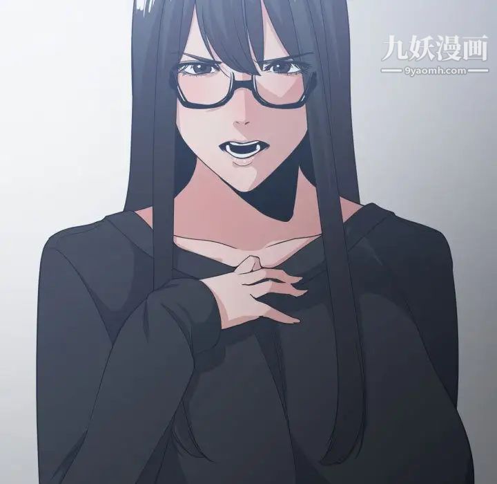 《有什么了不起的!》漫画 第34話