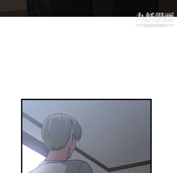 《有什么了不起的!》漫画 第34話