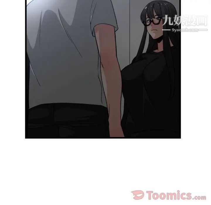 《有什么了不起的!》漫画 第34話