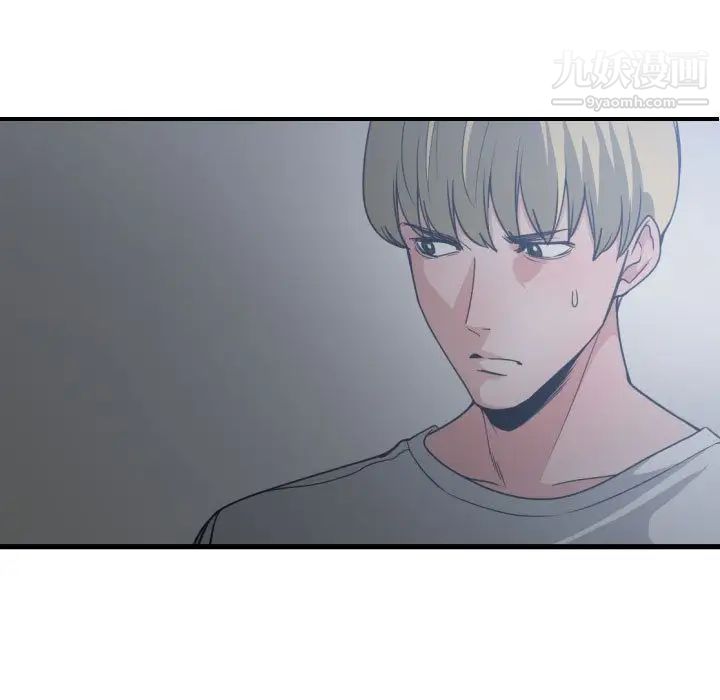 《有什么了不起的!》漫画 第34話