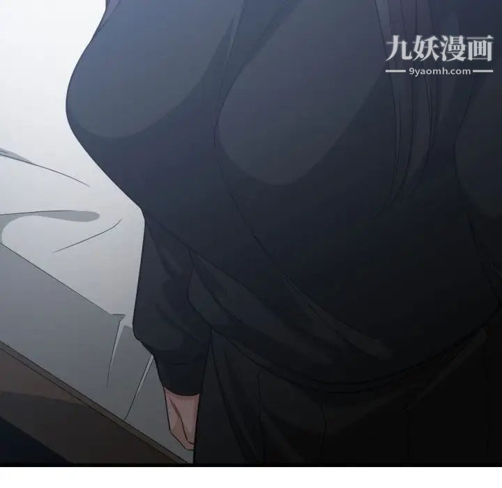 《有什么了不起的!》漫画 第34話