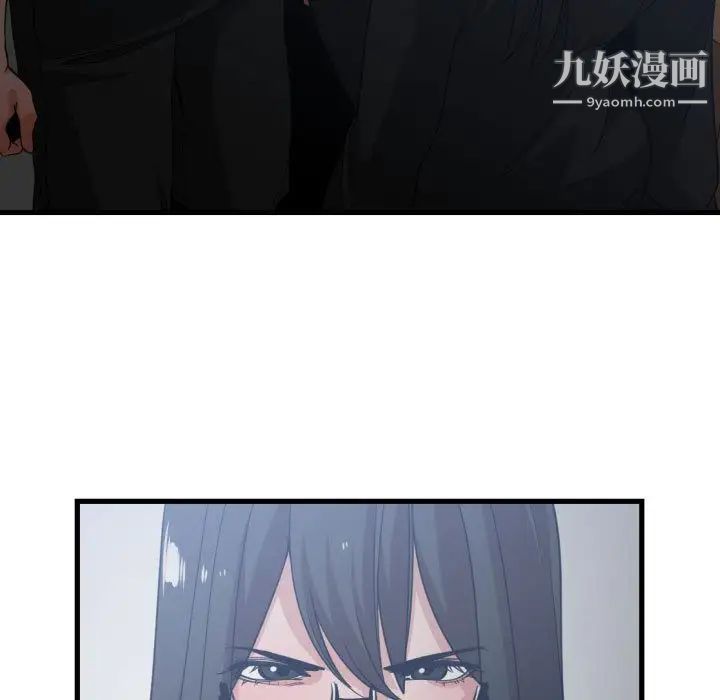 《有什么了不起的!》漫画 第34話