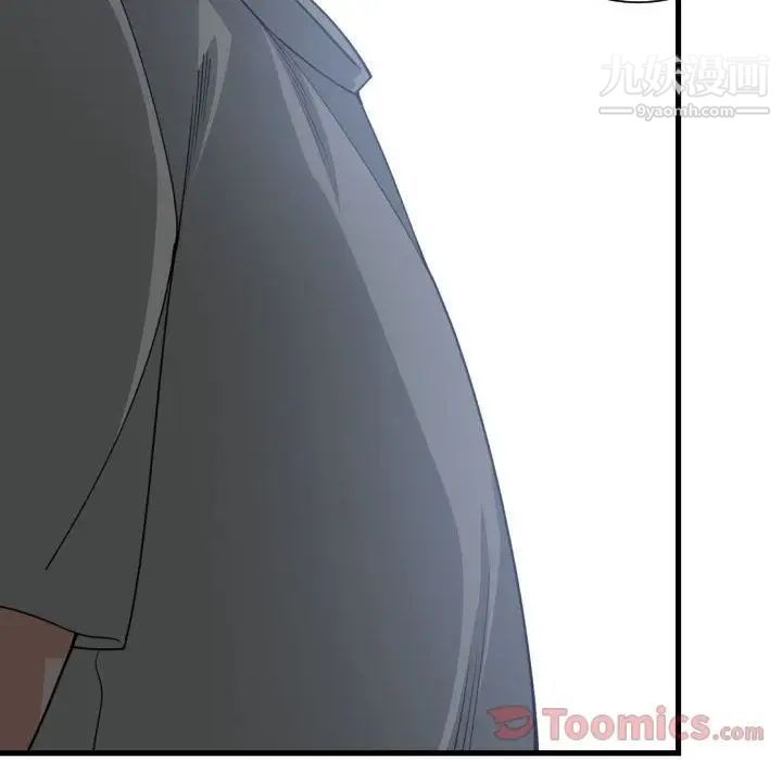 《有什么了不起的!》漫画 第34話