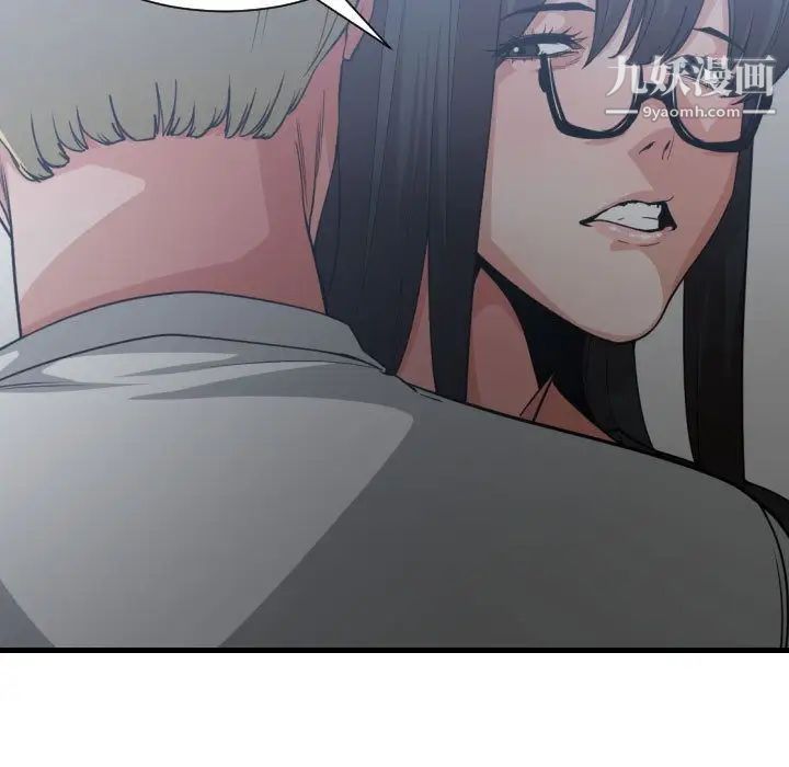 《有什么了不起的!》漫画 第34話