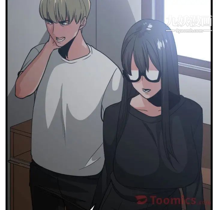 《有什么了不起的!》漫画 第34話