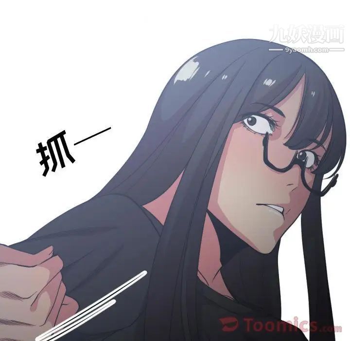《有什么了不起的!》漫画 第34話