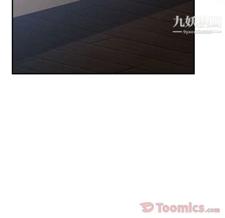 《有什么了不起的!》漫画 第34話