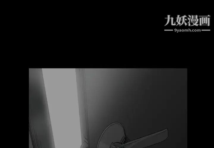 《有什么了不起的!》漫画 第35話