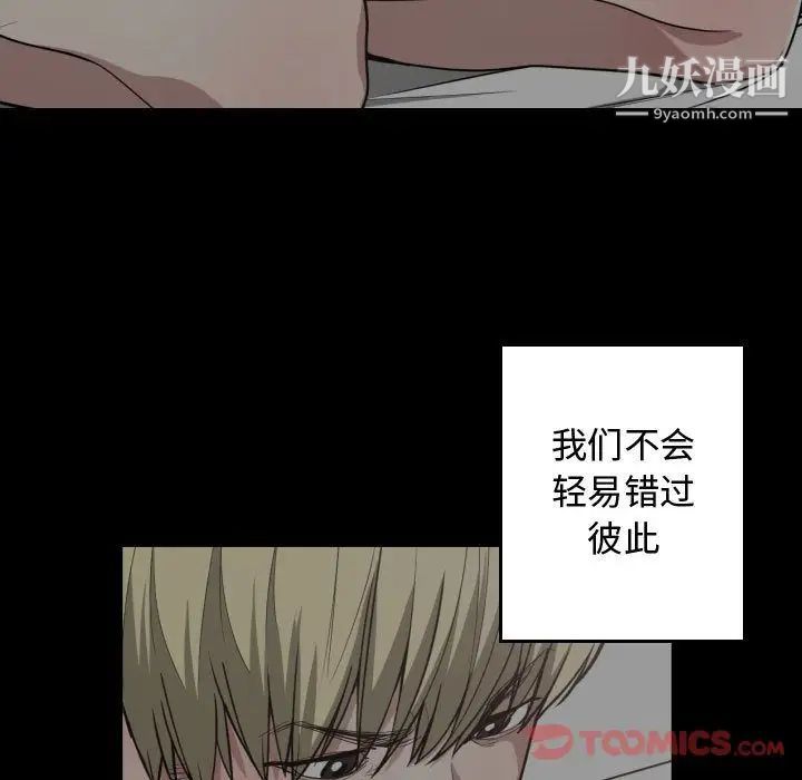 《有什么了不起的!》漫画 第35話