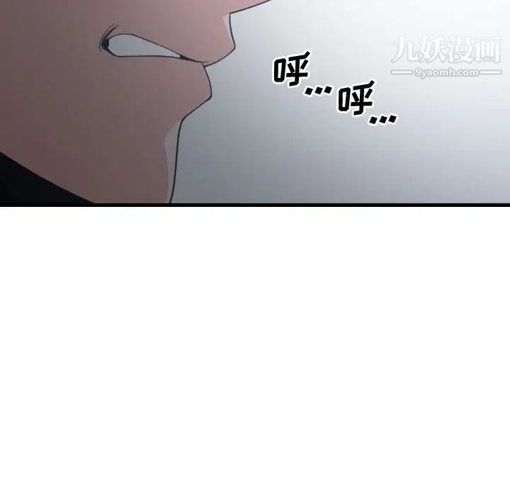 《有什么了不起的!》漫画 第35話