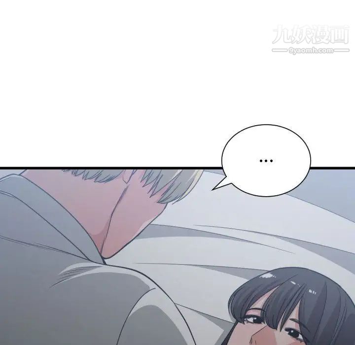 《有什么了不起的!》漫画 第35話