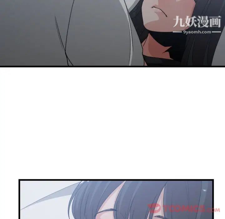《有什么了不起的!》漫画 第35話
