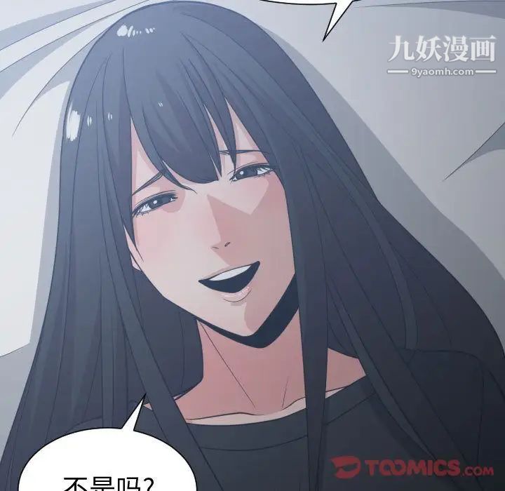 《有什么了不起的!》漫画 第35話