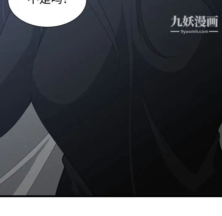 《有什么了不起的!》漫画 第35話