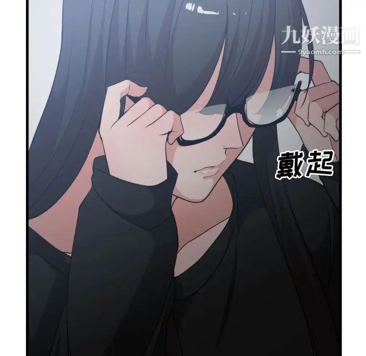 《有什么了不起的!》漫画 第35話