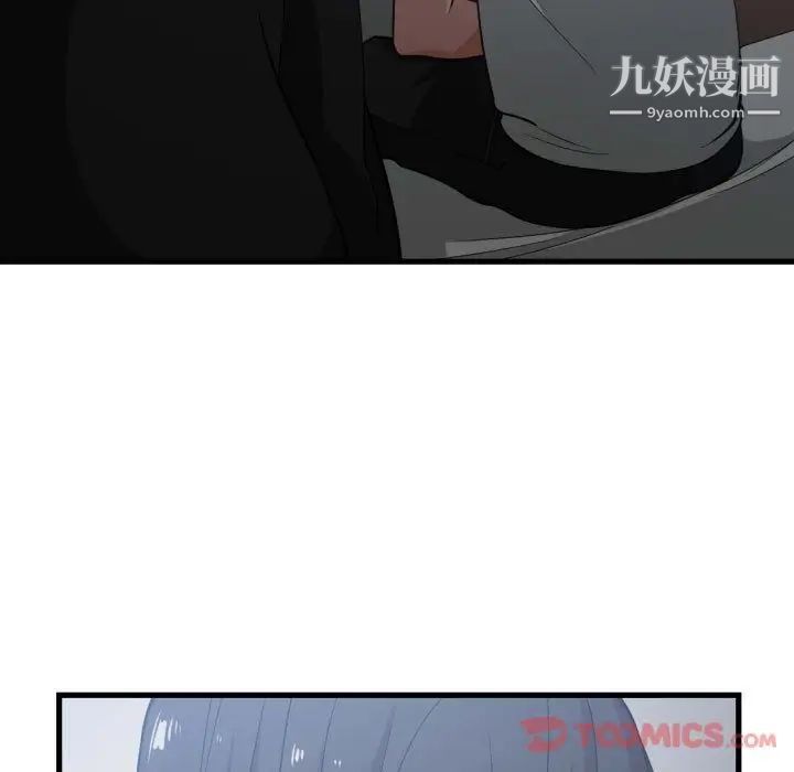 《有什么了不起的!》漫画 第35話
