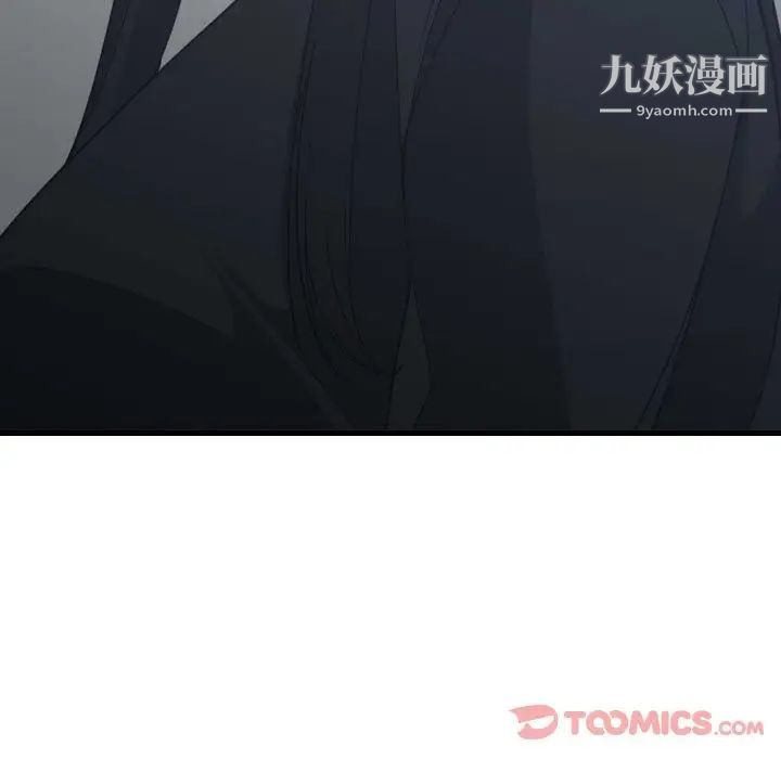 《有什么了不起的!》漫画 第35話