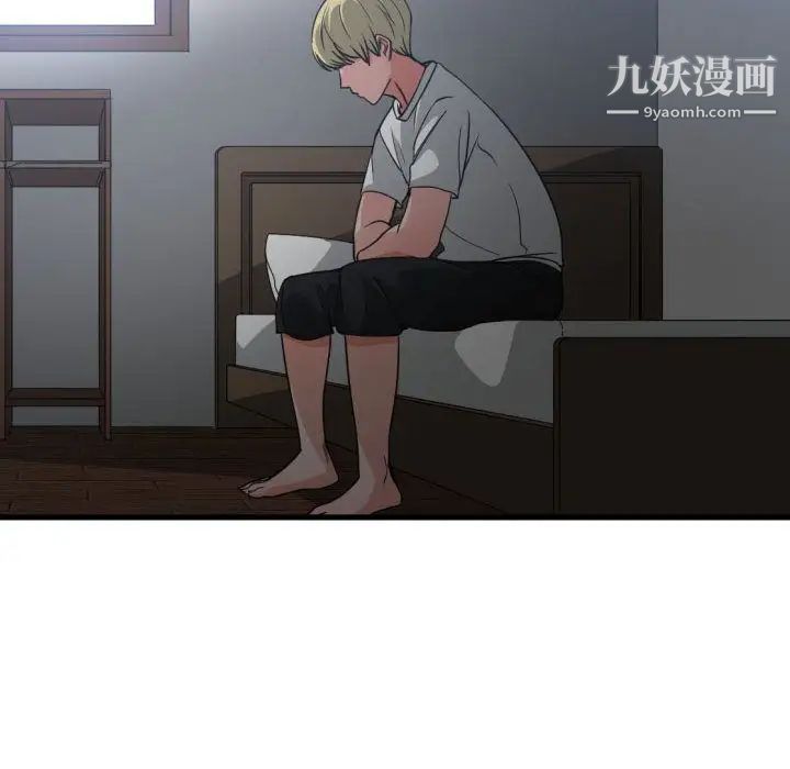 《有什么了不起的!》漫画 第35話
