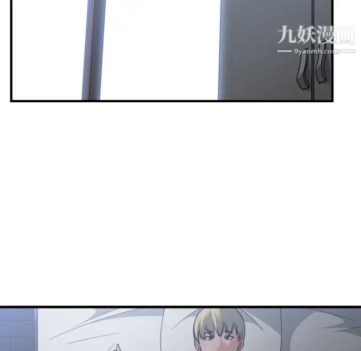 《有什么了不起的!》漫画 第35話