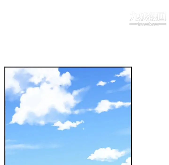 《有什么了不起的!》漫画 第35話