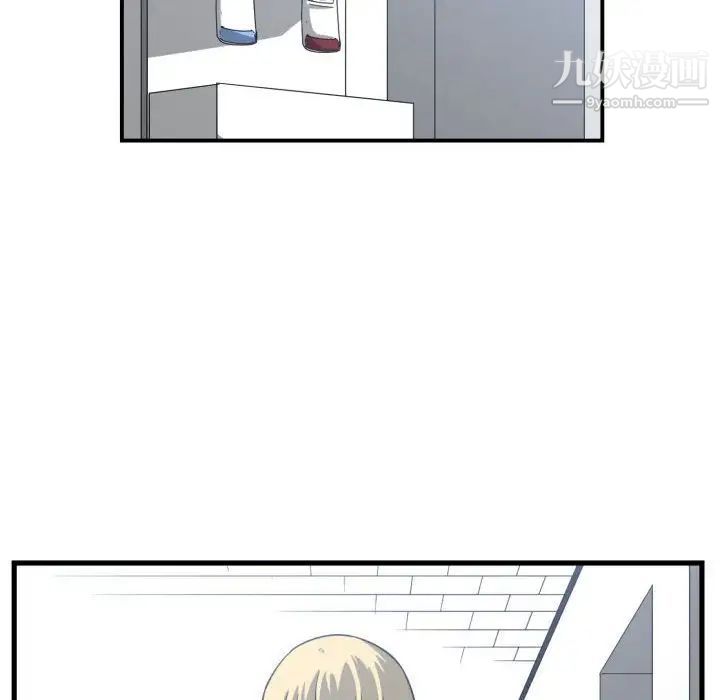 《有什么了不起的!》漫画 第35話