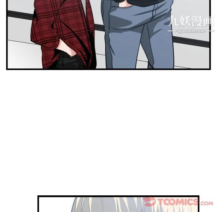 《有什么了不起的!》漫画 第35話